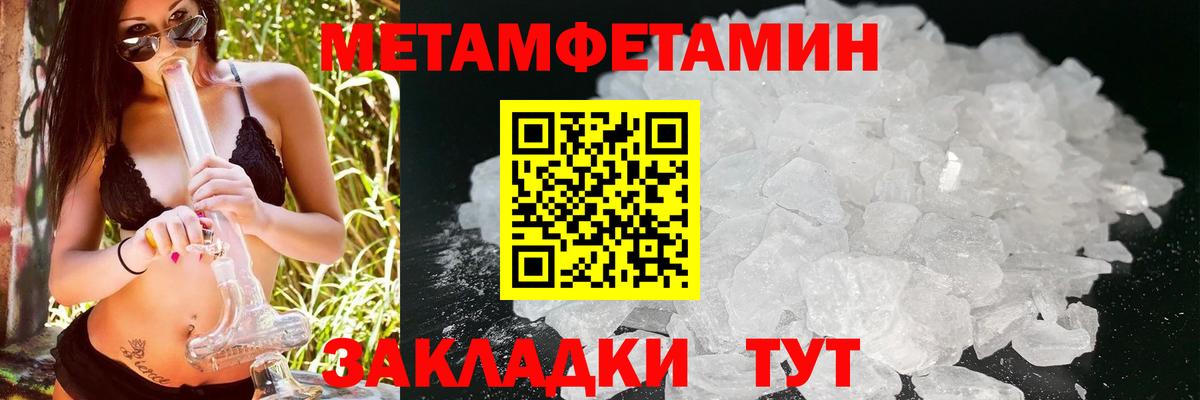 Амфетамин  АМФ Premium  Вход с VPN  Полевской 