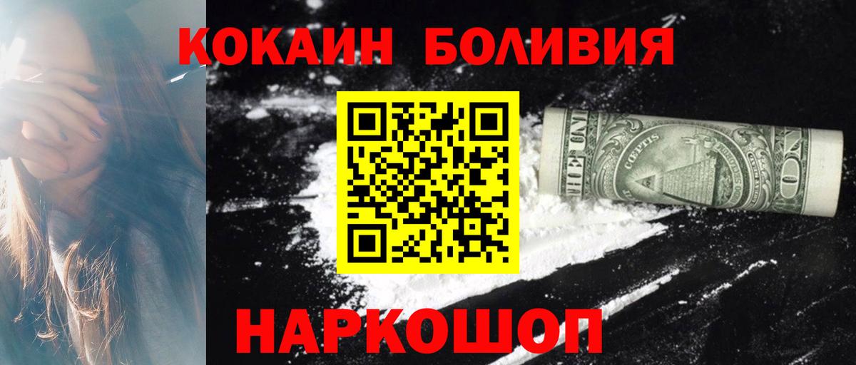 COCAIN 97%  Вход с VPN  Полевской 