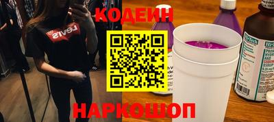 ПСИЛОЦИБИНОВЫЕ ГРИБЫ Пугачёв