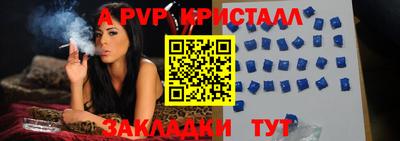 ПСИЛОЦИБИНОВЫЕ ГРИБЫ Пугачёв