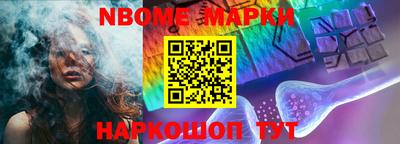 Альфа ПВП Пушкино