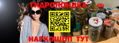 ПСИЛОЦИБИНОВЫЕ ГРИБЫ Пугачёв