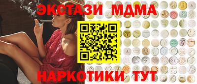 Альфа ПВП Пушкино