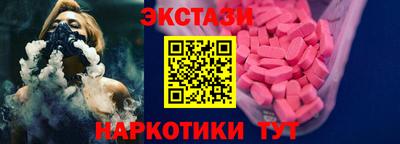 ПСИЛОЦИБИНОВЫЕ ГРИБЫ Пугачёв