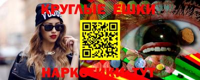 ПСИЛОЦИБИНОВЫЕ ГРИБЫ Пугачёв