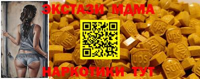 ПСИЛОЦИБИНОВЫЕ ГРИБЫ Пугачёв