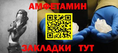Альфа ПВП Пушкино