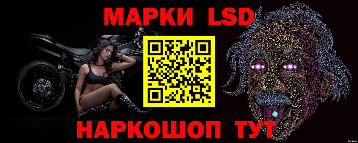 LSD-25 экстази ecstasy Полевской