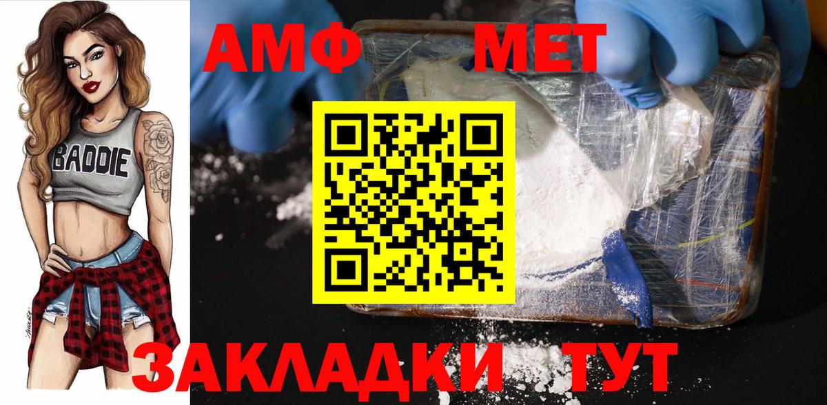 Полевской  МЕТАМФЕТАМИН кристалл  Вход с VPN 