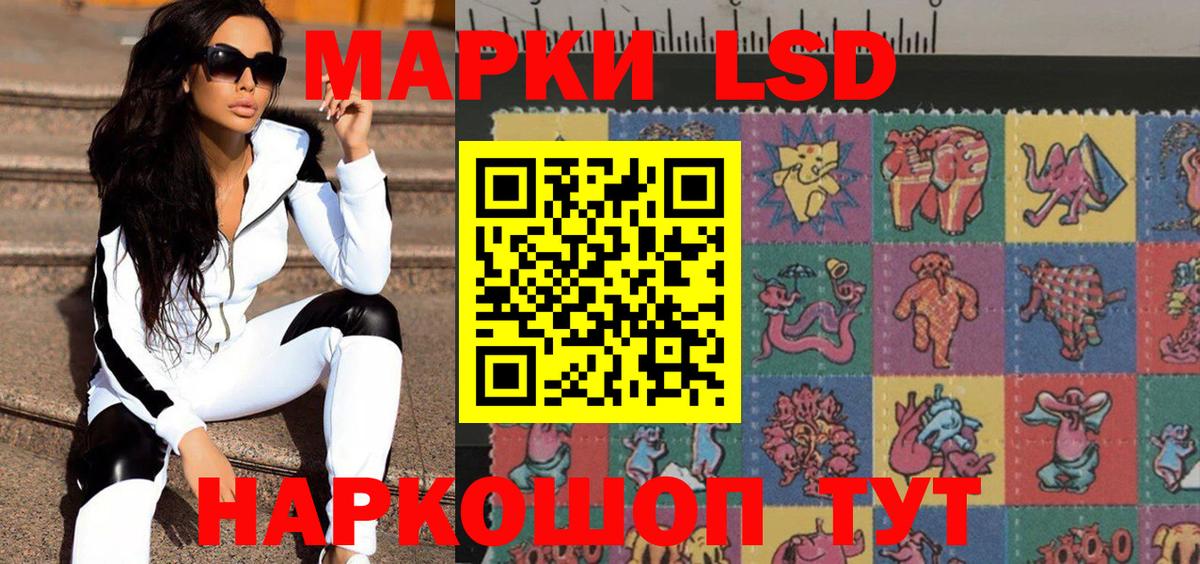 Марки N-bome 1,8мг  Марки N-bome 1,8мг  Полевской  Марки 25I-NBOMe  Вход с VPN 