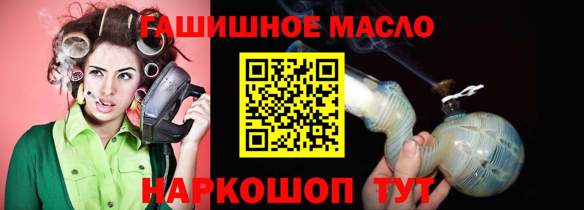 ТГК вейп  Вход с VPN  Полевской  Дистиллят ТГК вейп с тгк 