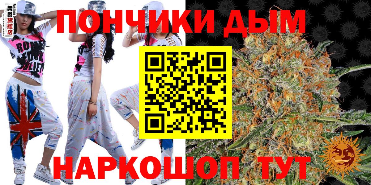 Шишки марихуана марихуана  МАРИХУАНА Ganja  Вход с VPN  Полевской  МАРИХУАНА OG Kush 